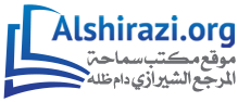 alshirazi.org