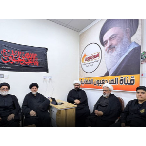 alshirazi.org
