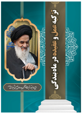 alshirazi.org