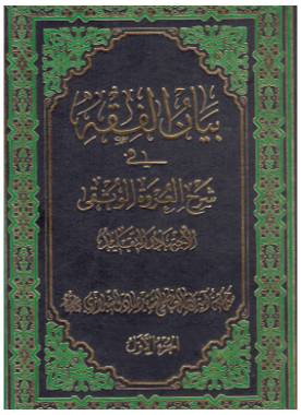 alshirazi.org