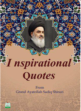 alshirazi.org