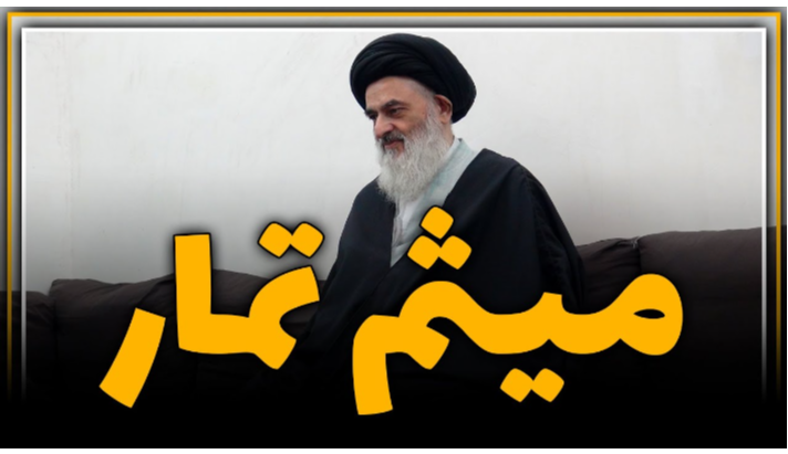 alshirazi.org