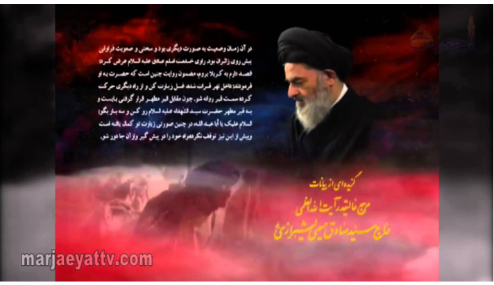 alshirazi.org