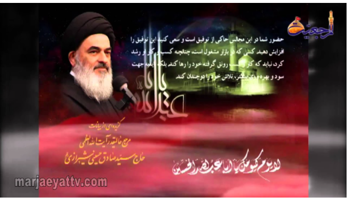 alshirazi.org