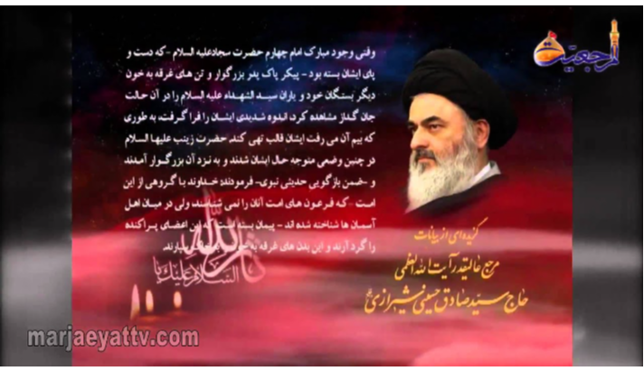 alshirazi.org