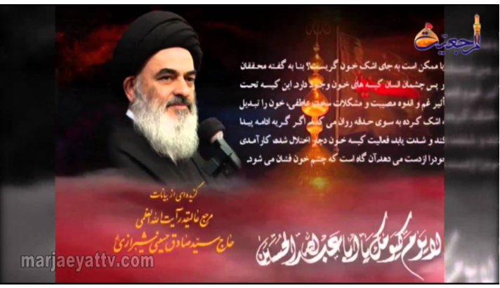 alshirazi.org