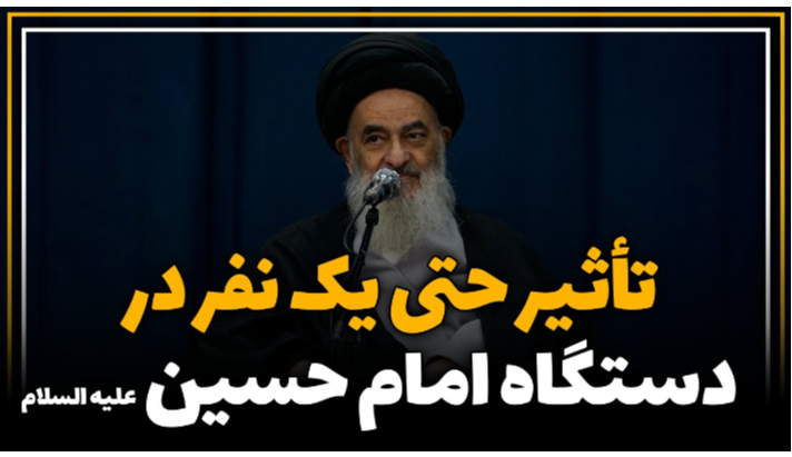 alshirazi.org