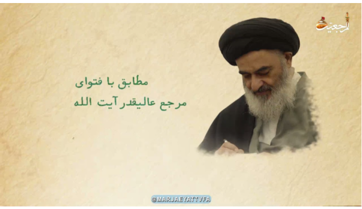 alshirazi.org