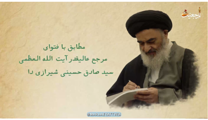 alshirazi.org