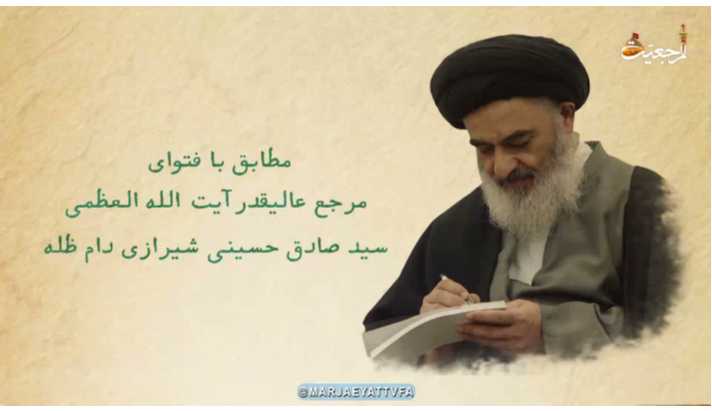 alshirazi.org