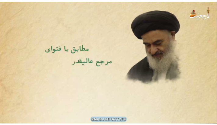 alshirazi.org