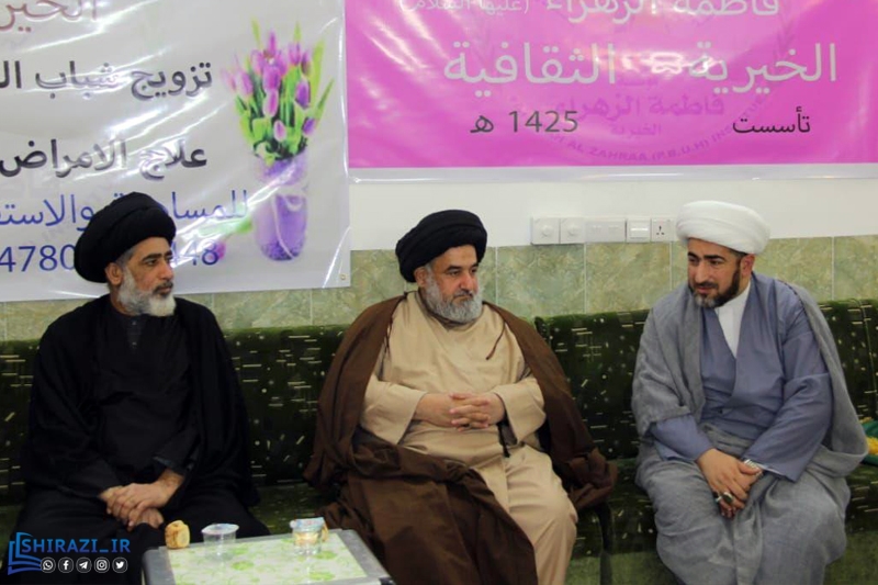 alshirazi.org