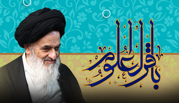 alshirazi.org