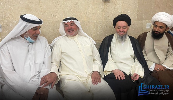alshirazi.org