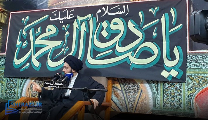 alshirazi.org