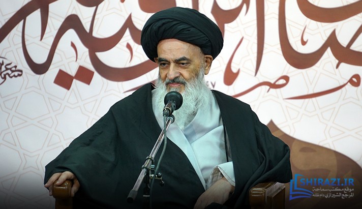 alshirazi.org