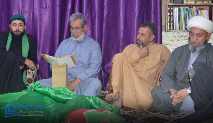 alshirazi.org