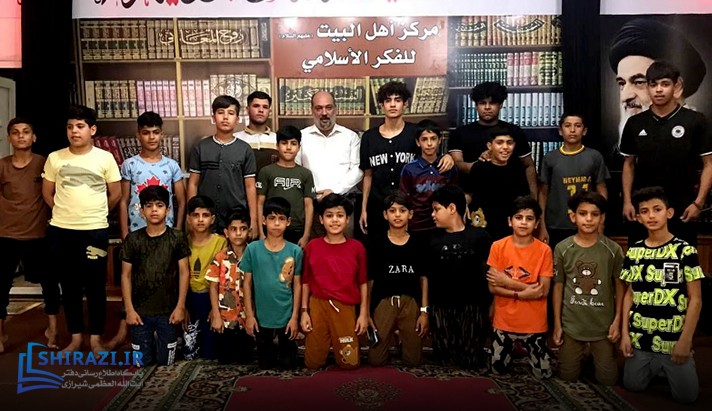alshirazi.org