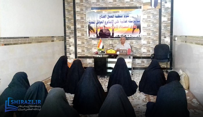 alshirazi.org