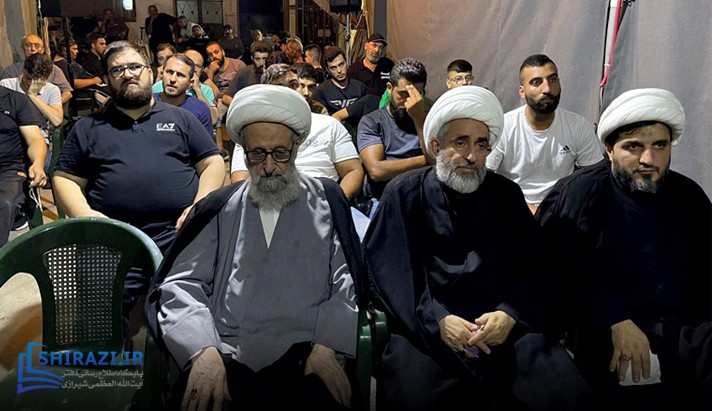 alshirazi.org