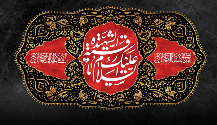 alshirazi.org