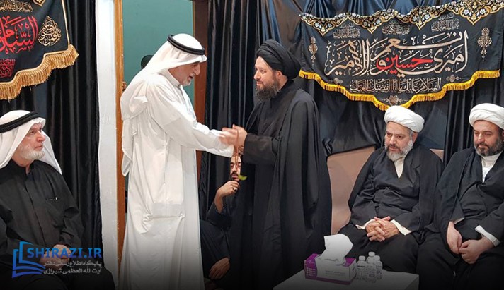 alshirazi.org