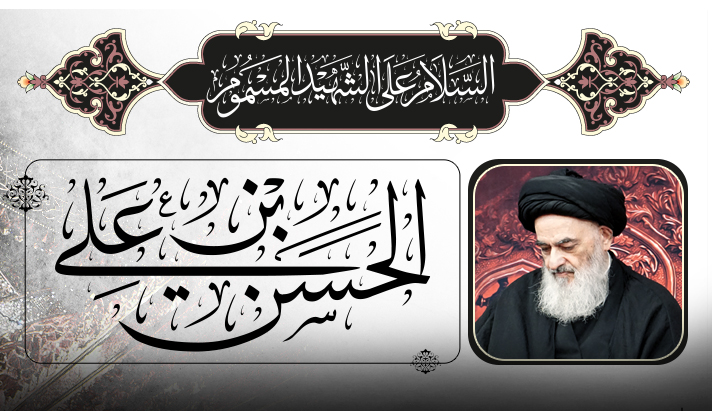 alshirazi.org