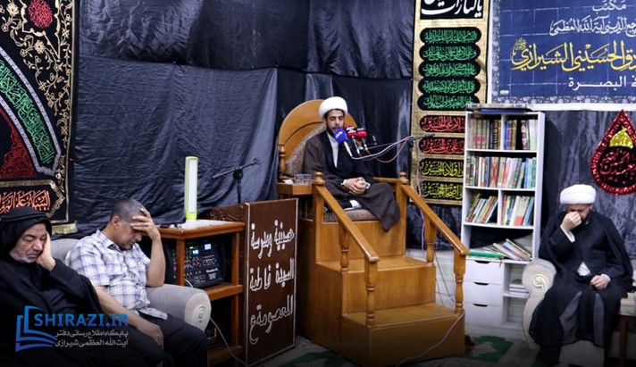 alshirazi.org