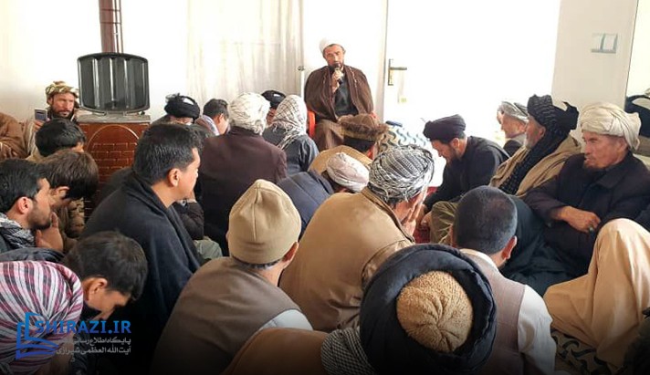 alshirazi.org