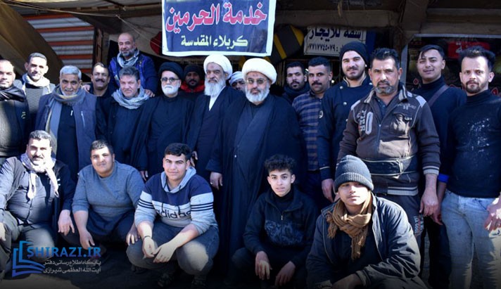 alshirazi.org