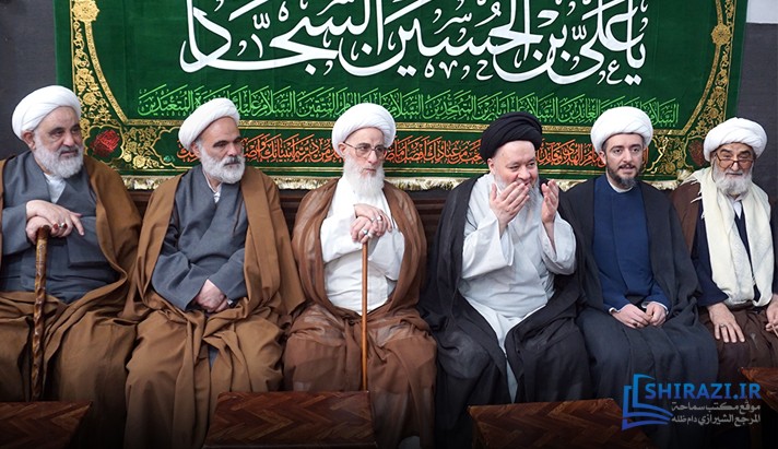 alshirazi.org