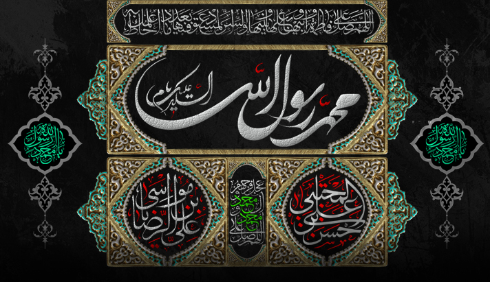 alshirazi.org