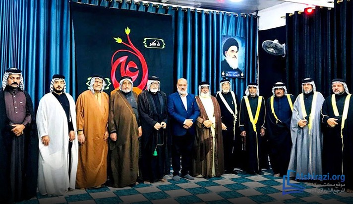 alshirazi.org