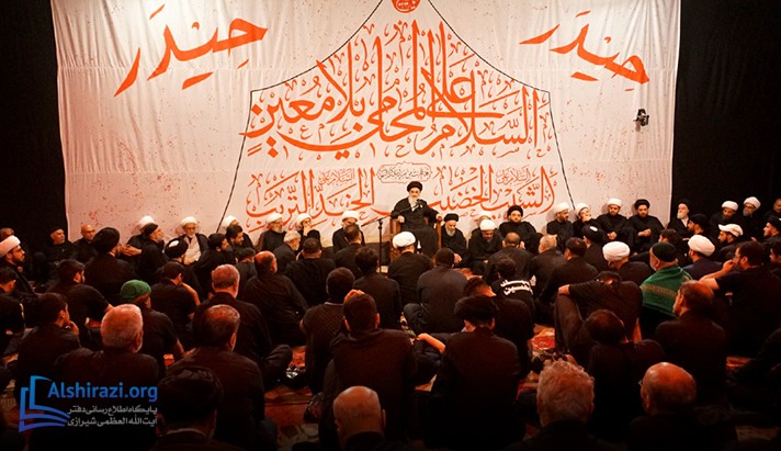 alshirazi.org