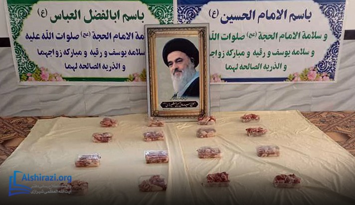 alshirazi.org