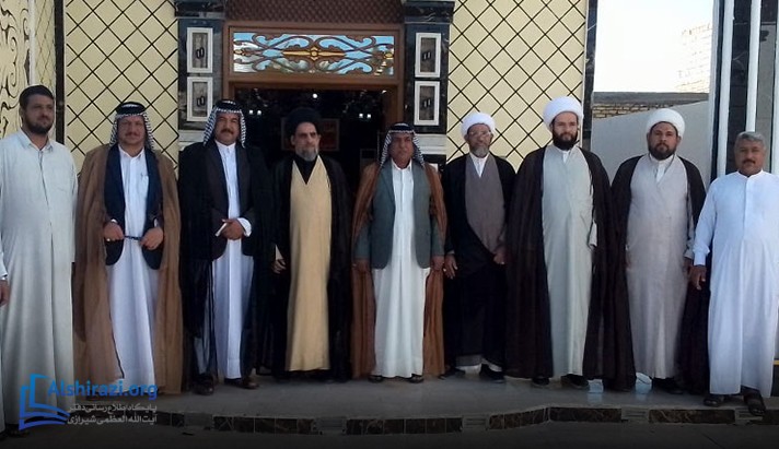 alshirazi.org
