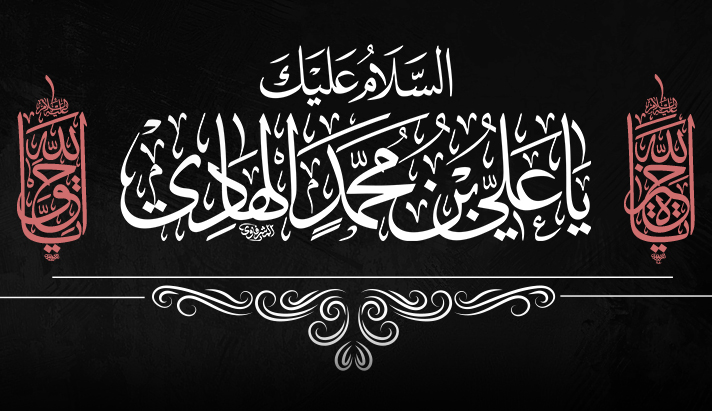 alshirazi.org