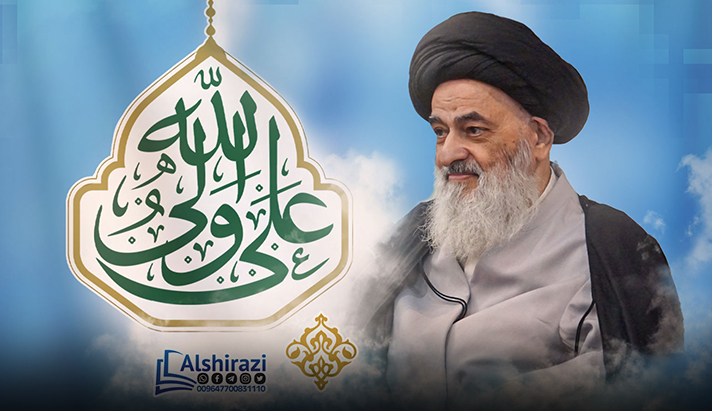 alshirazi.org