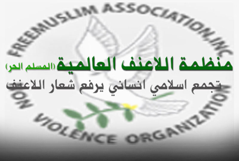 alshirazi.org
