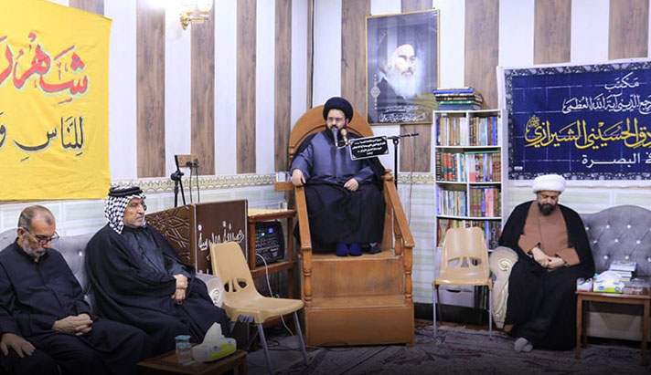 alshirazi.org