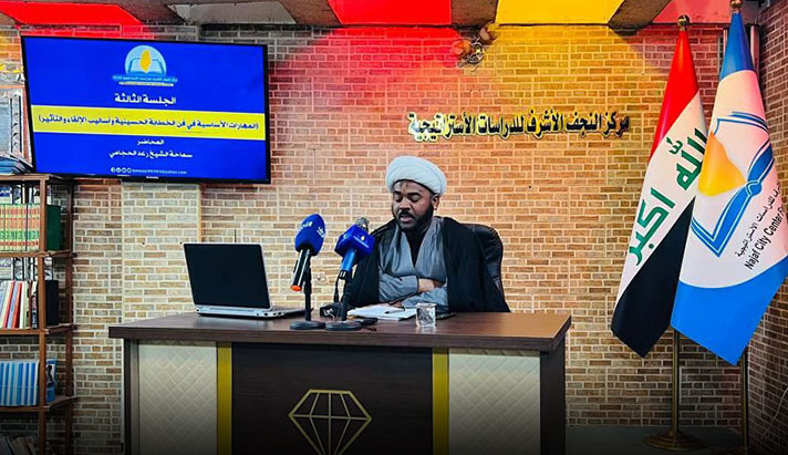 alshirazi.org