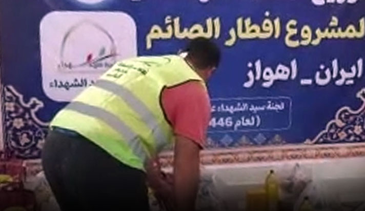 alshirazi.org