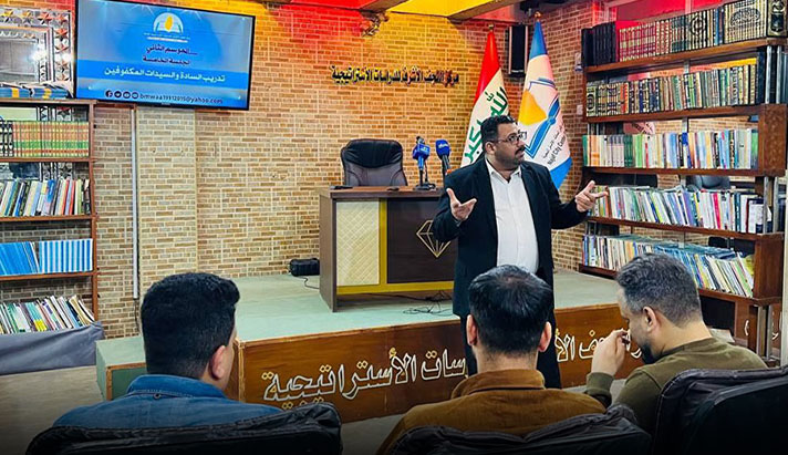 alshirazi.org