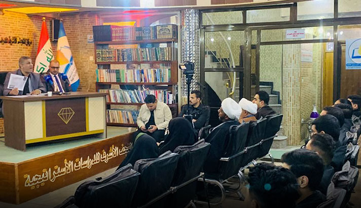 alshirazi.org