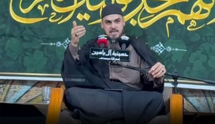 alshirazi.org