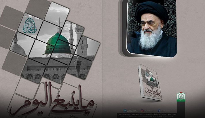 alshirazi.org
