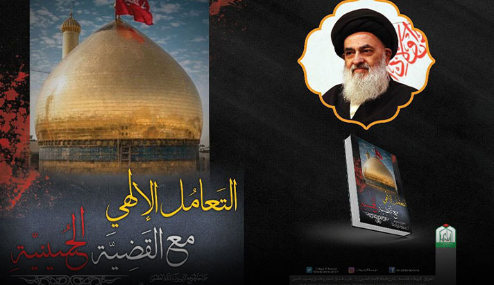 alshirazi.org
