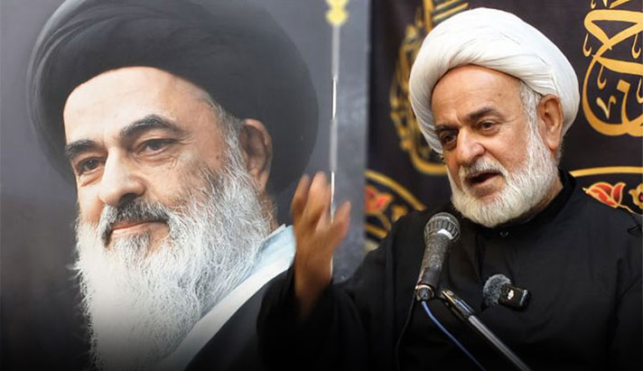 alshirazi.org