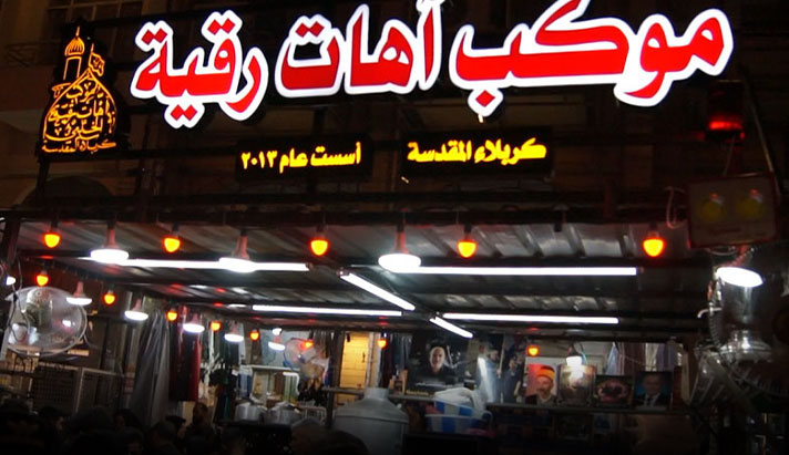 alshirazi.org
