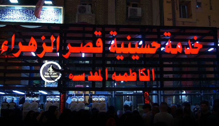 alshirazi.org
